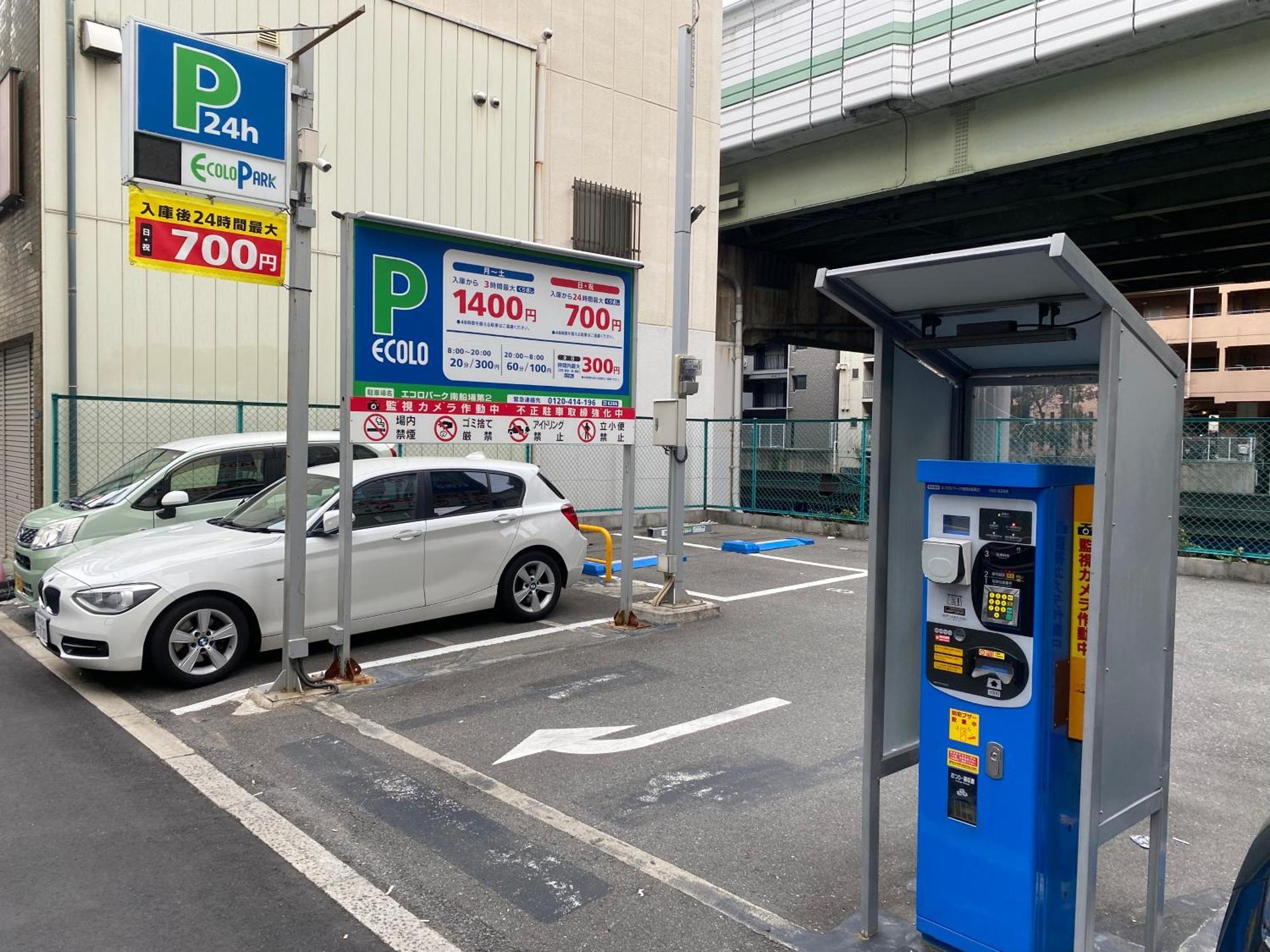 ロッジ蔵123 心斎橋駅徒歩5分 新築一軒家貸切2階建て3Ldk 76M2 道頓堀徒歩8分 中央区南船場 Osaka Eksteriør billede